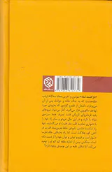 ارباب حلقه ها جلد سوم بازگشت شاه